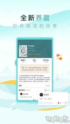 亚搏滚球app